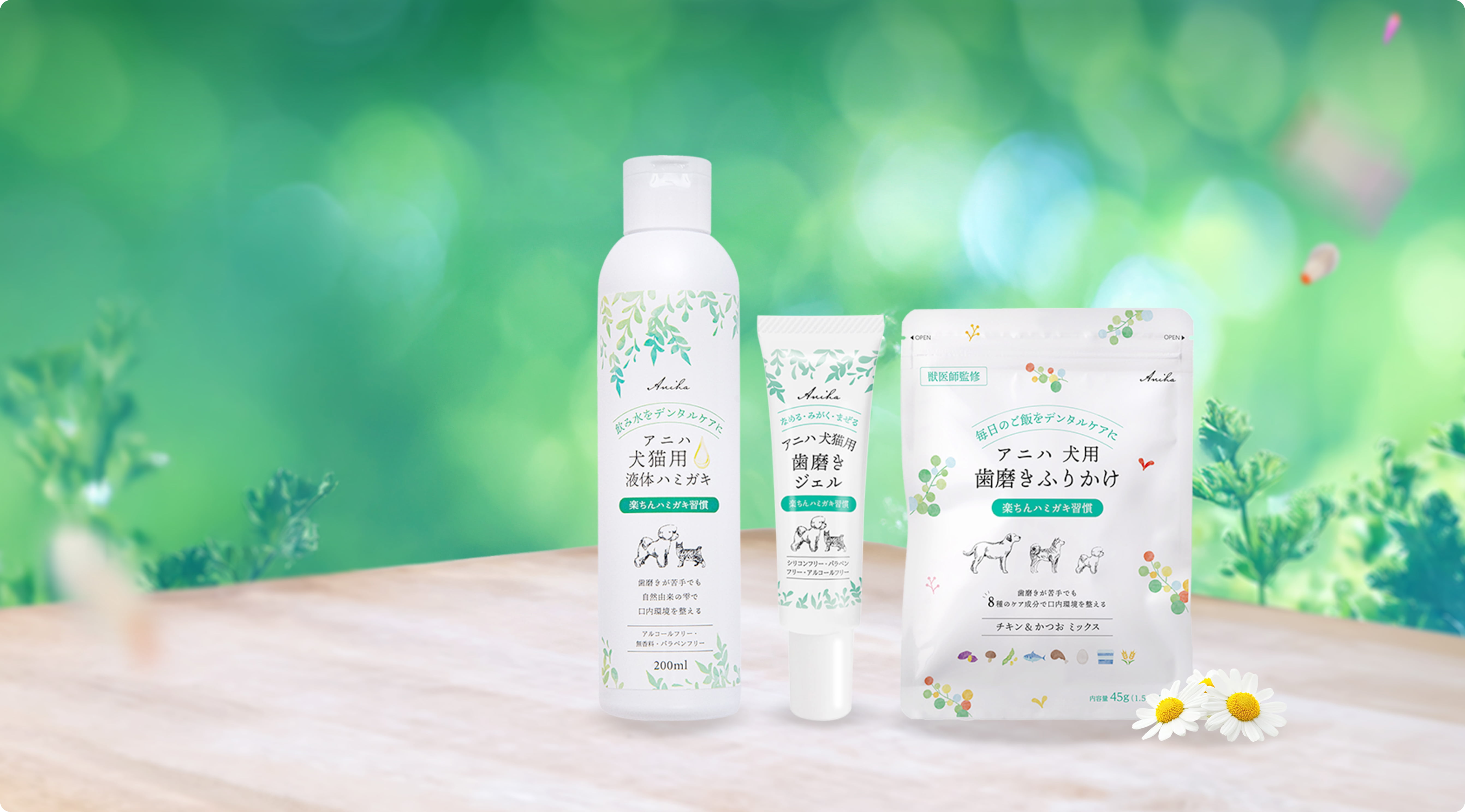 歯磨きシリーズ