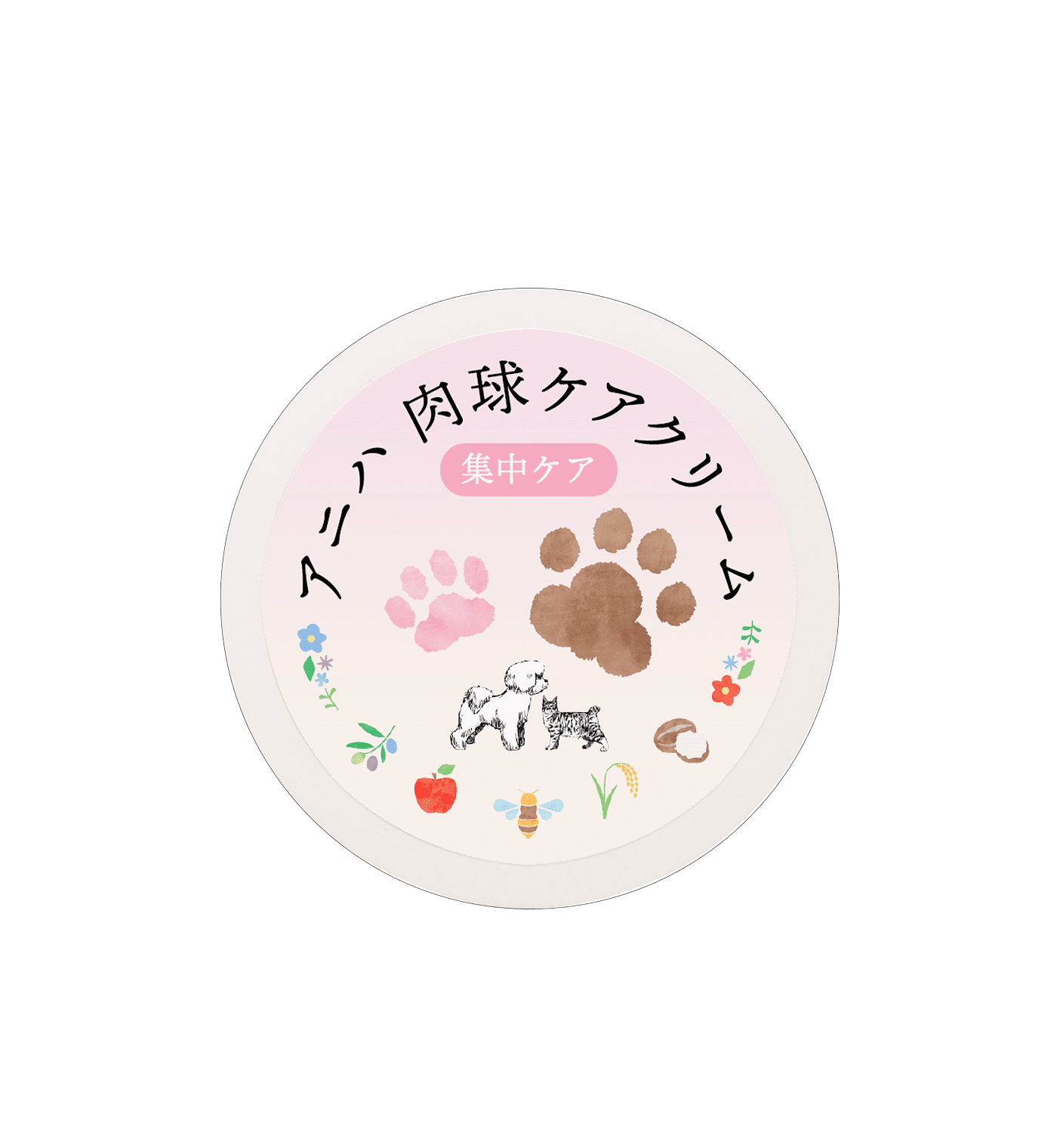 肉球クリーム 集中保湿タイプ