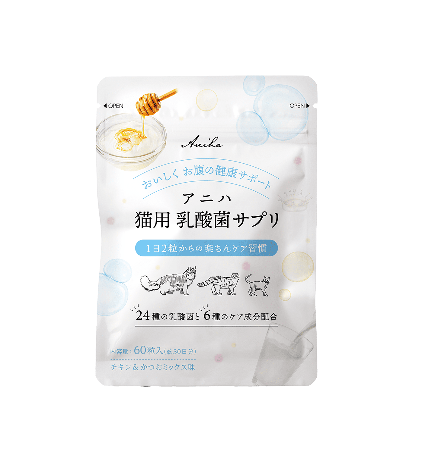 猫用乳酸菌サプリ